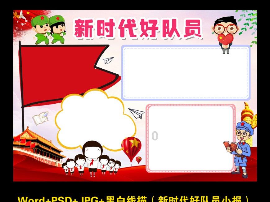 请出示文件